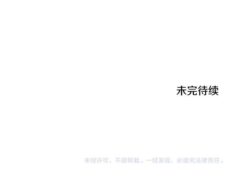 第41话 公然抢人134