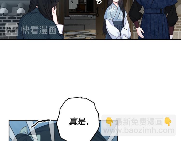 第41话 公然抢人15
