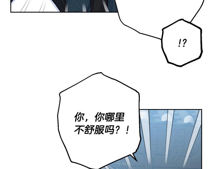 第41话 公然抢人17