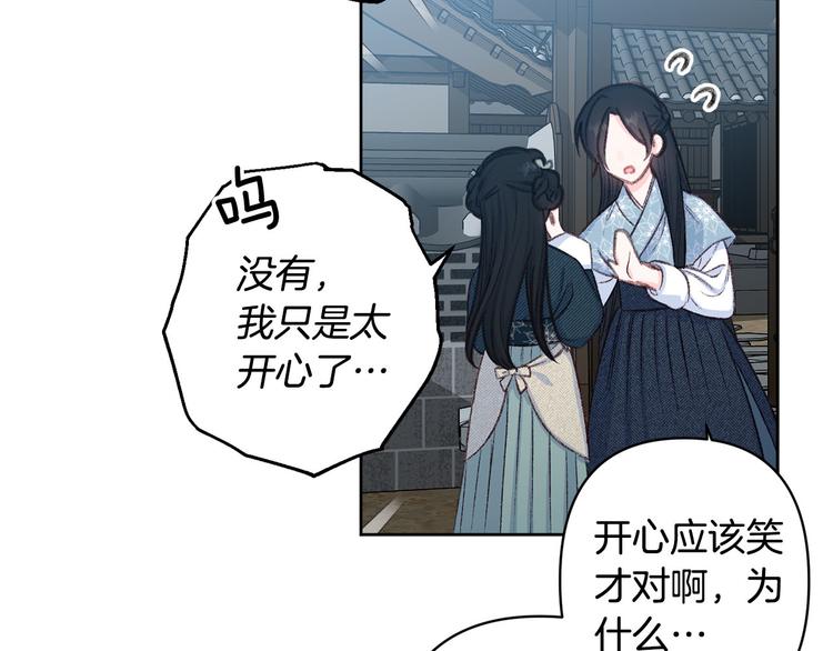 第41话 公然抢人18