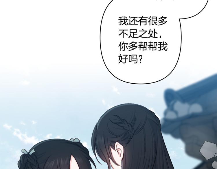 第41话 公然抢人19