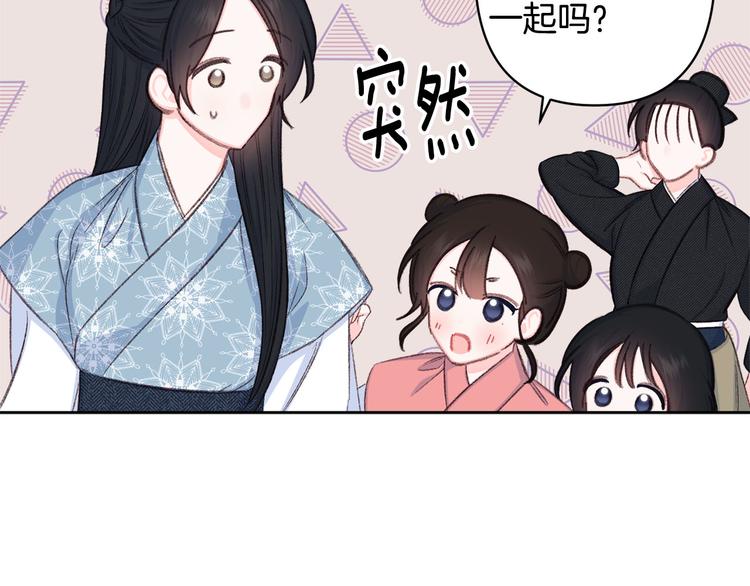 第41话 公然抢人22