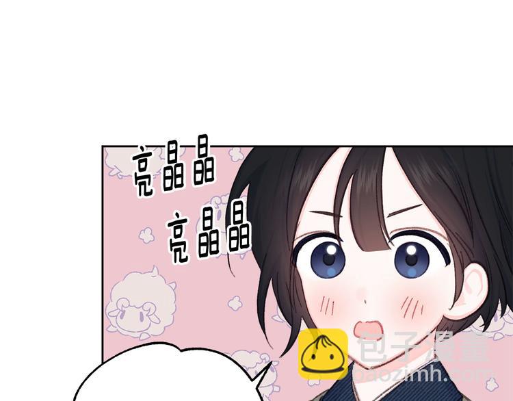 第41话 公然抢人23