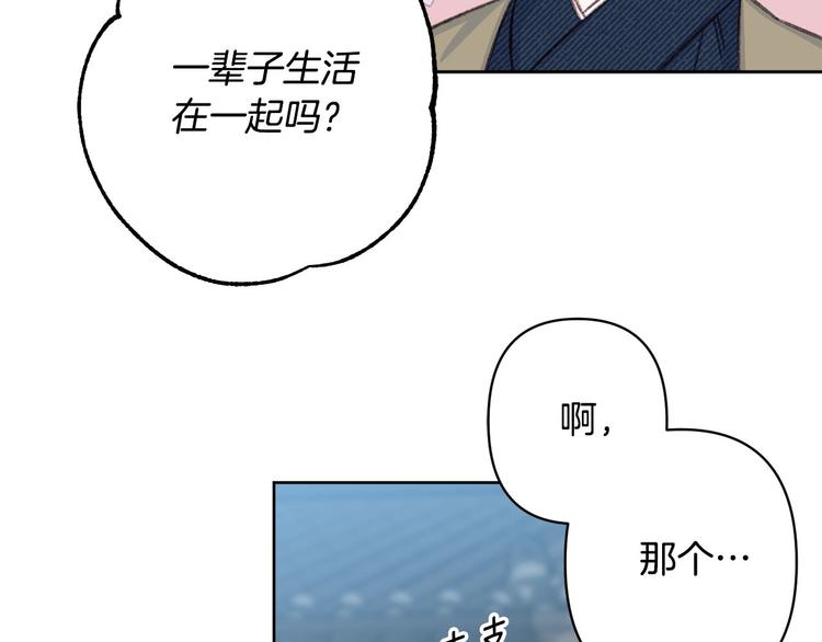 第41话 公然抢人24