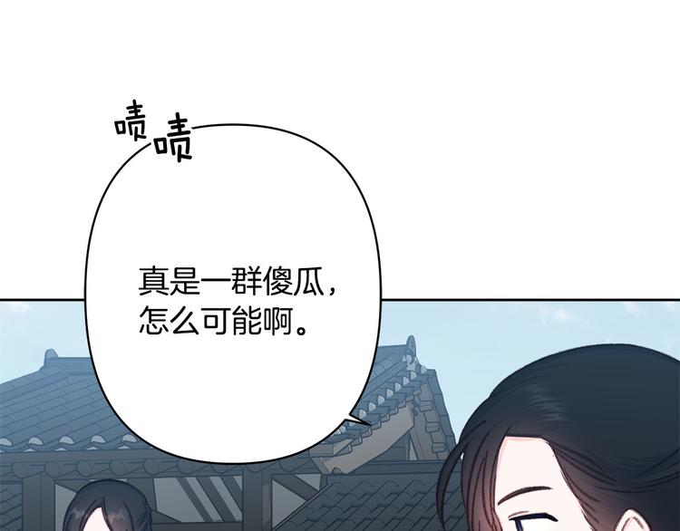 第41话 公然抢人26