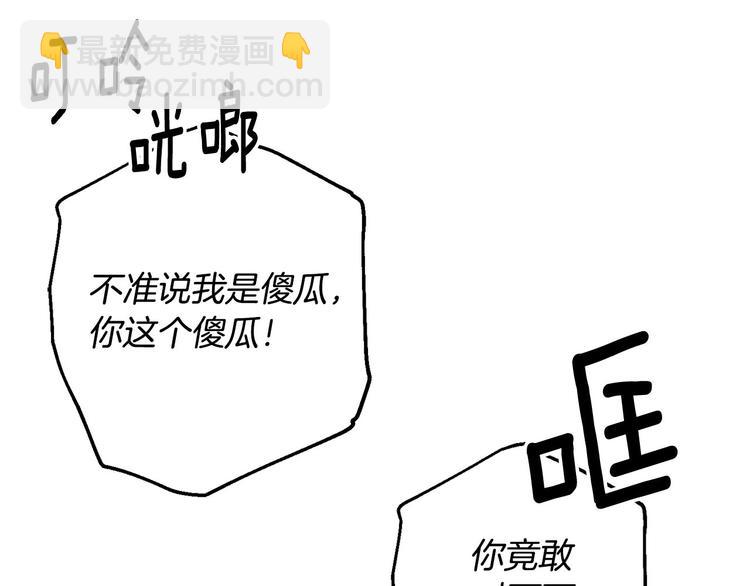 第41话 公然抢人28