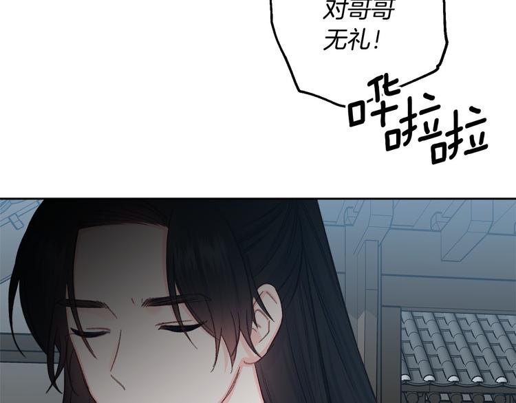 第41话 公然抢人29
