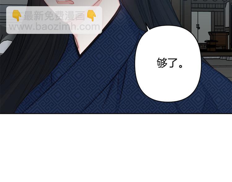 第41话 公然抢人30