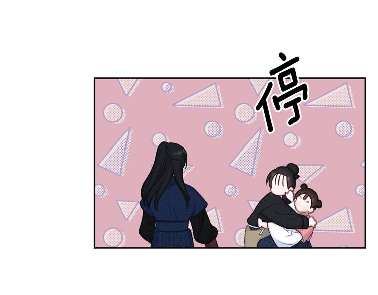 第41话 公然抢人31