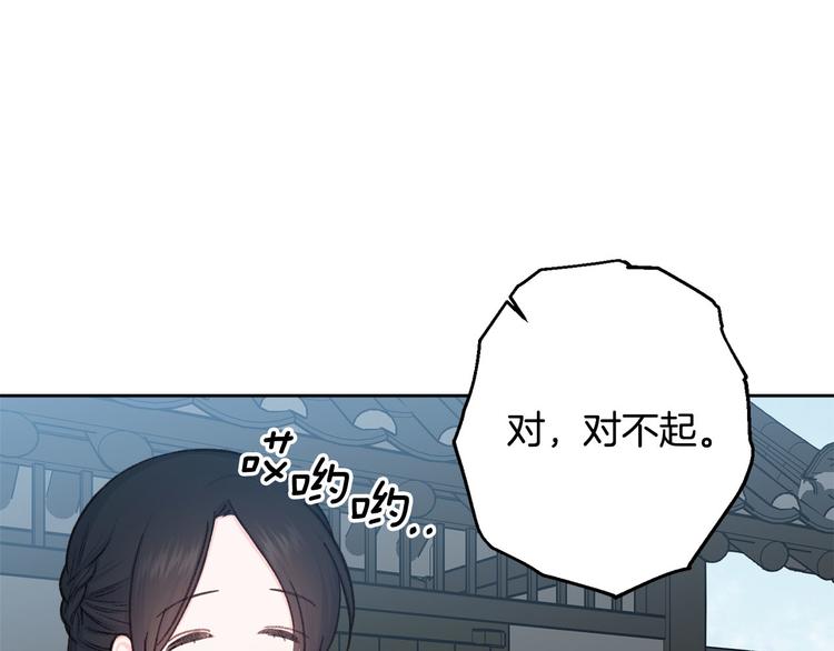 第41话 公然抢人32