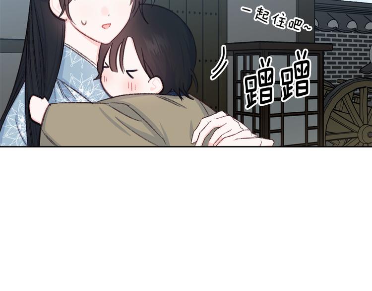 第41话 公然抢人33