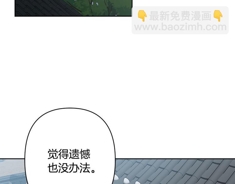 第41话 公然抢人40
