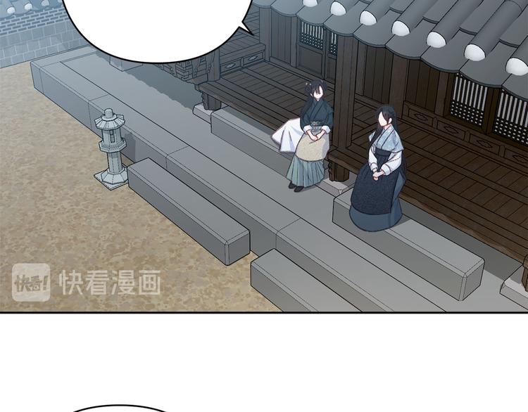 第41话 公然抢人41