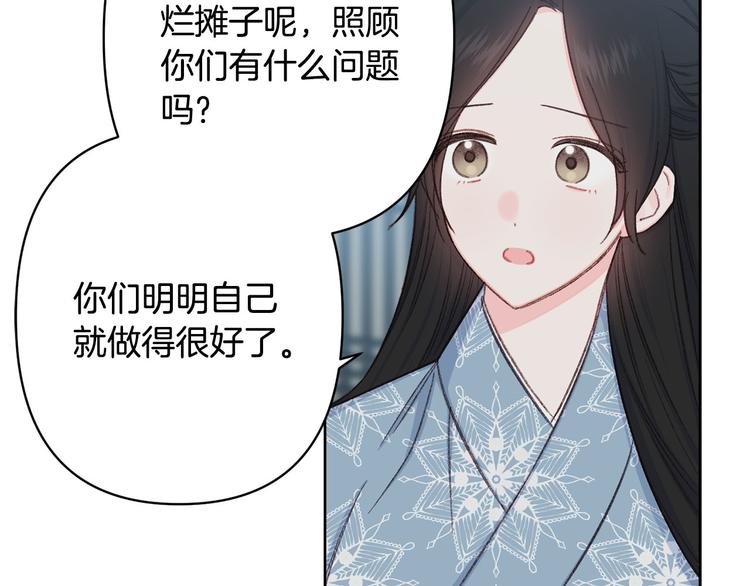 第41话 公然抢人44