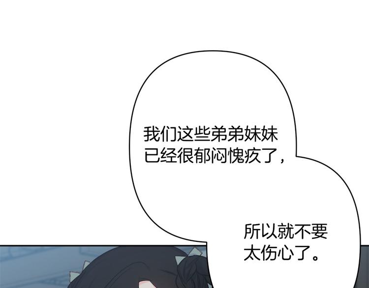 第41话 公然抢人46