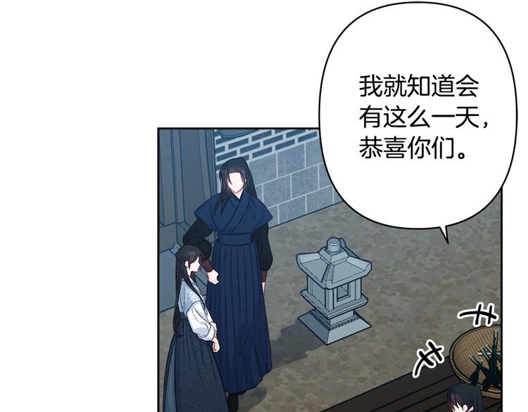 第41话 公然抢人5