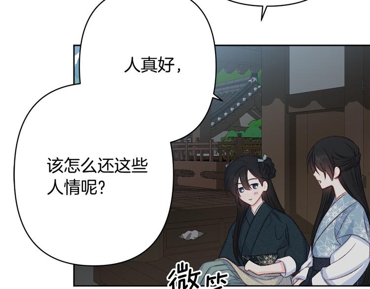 第41话 公然抢人53