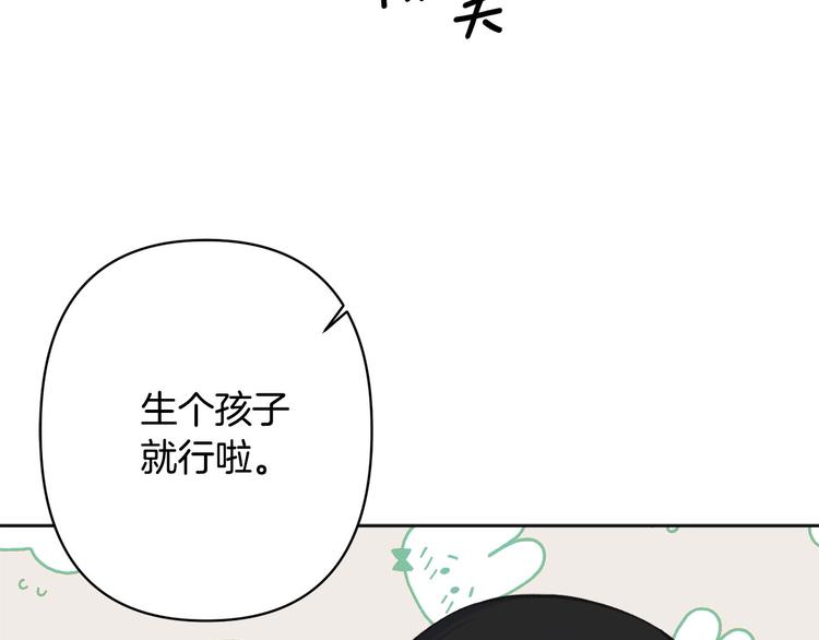 第41话 公然抢人54