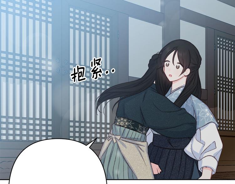 第41话 公然抢人59