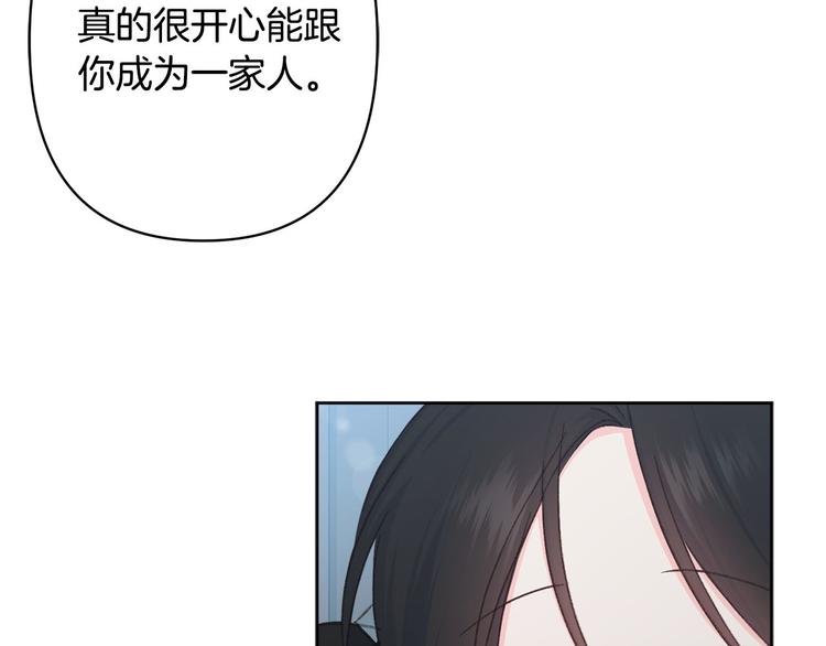 第41话 公然抢人60
