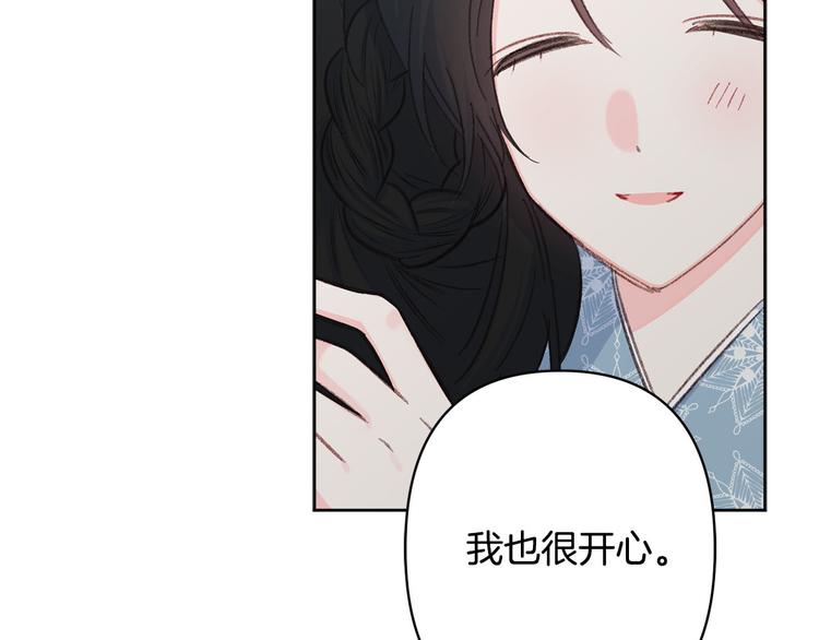 第41话 公然抢人61