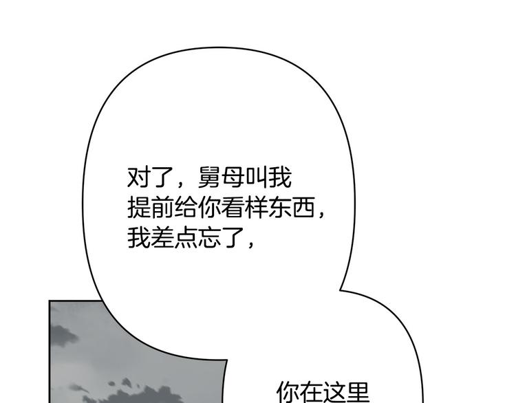 第41话 公然抢人63