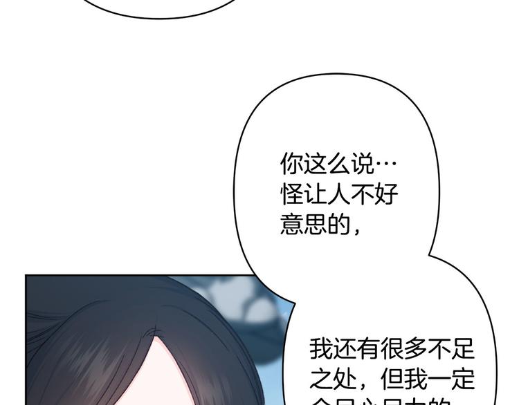 第41话 公然抢人7
