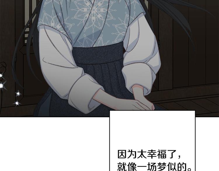 第41话 公然抢人71