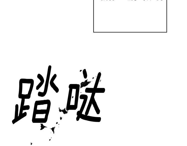 第41话 公然抢人72