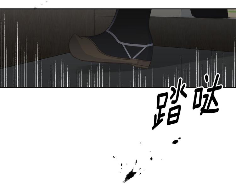 第41话 公然抢人73