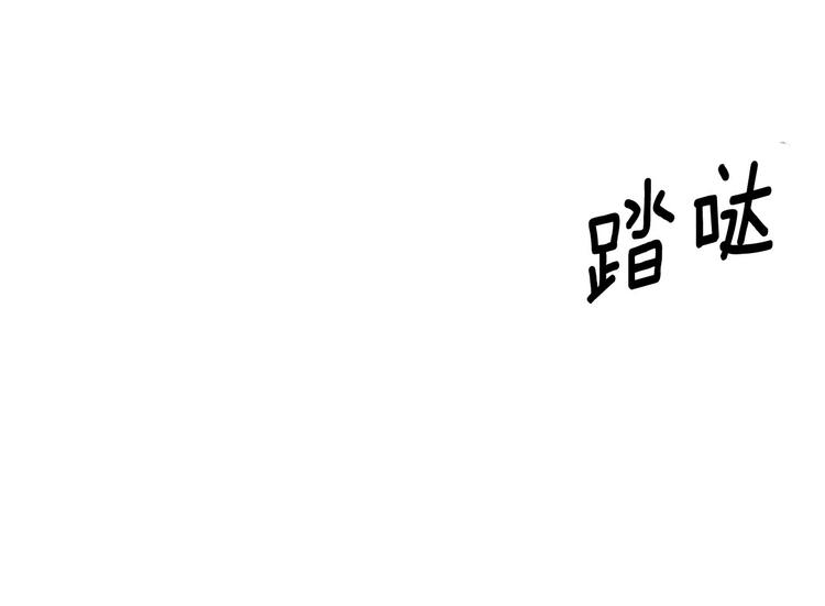 第41话 公然抢人75