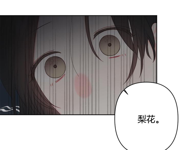 第41话 公然抢人79