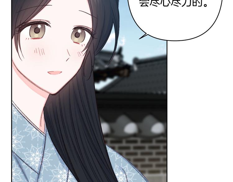 第41话 公然抢人8