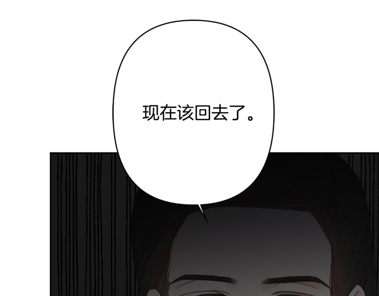 第41话 公然抢人82