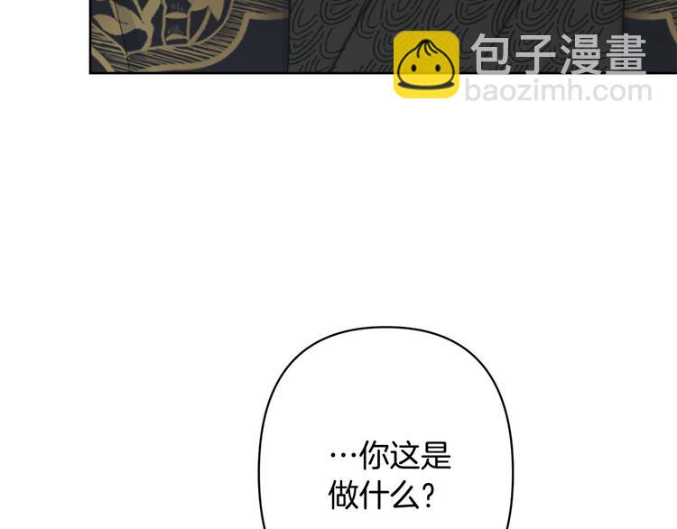 第41话 公然抢人84