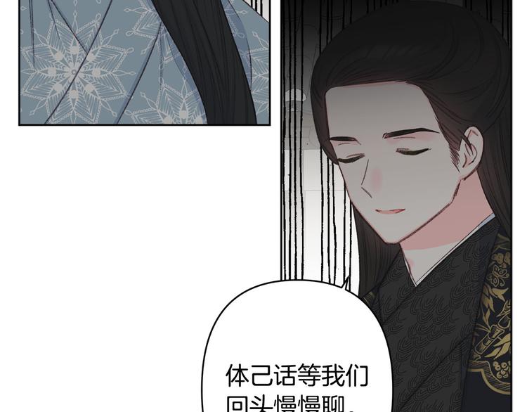 第41话 公然抢人86
