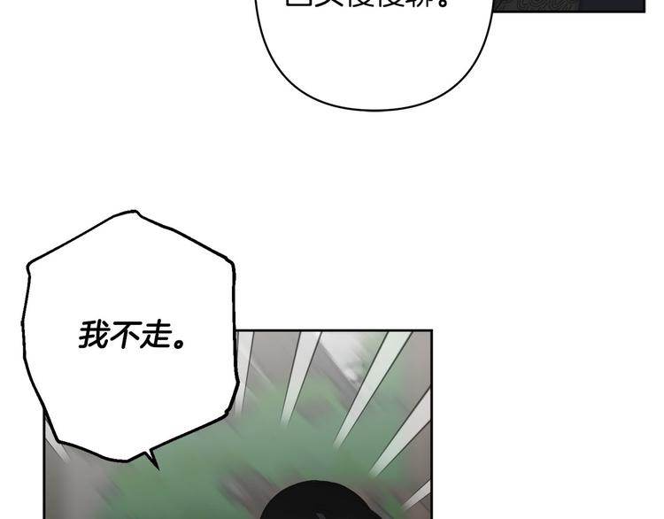第41话 公然抢人87