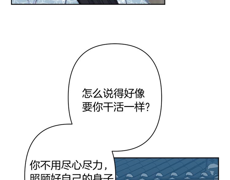 第41话 公然抢人9