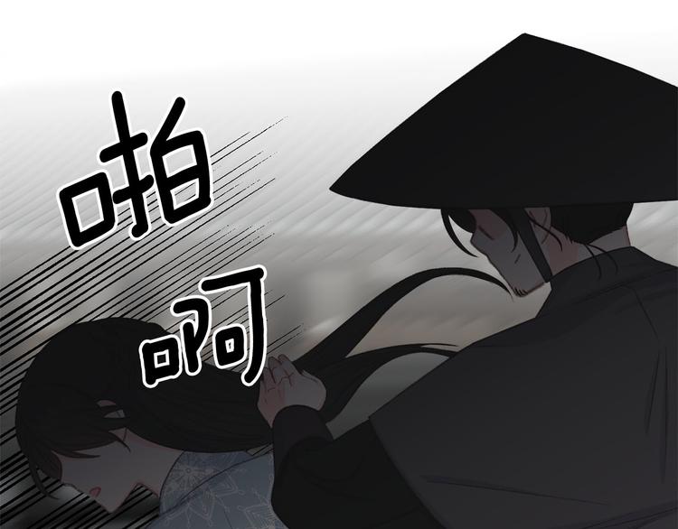 第41话 公然抢人91