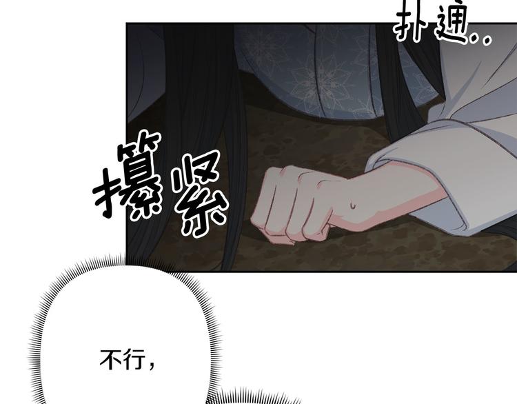 第41话 公然抢人93