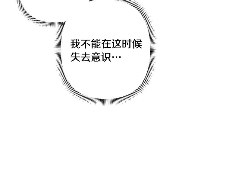 第41话 公然抢人94