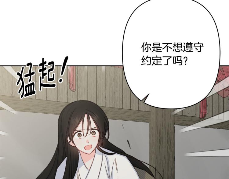 第45话 放弃一切10