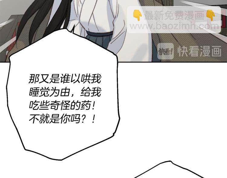 第45话 放弃一切11