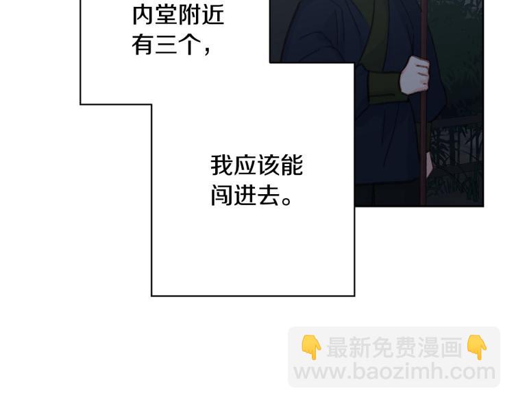 第45话 放弃一切111