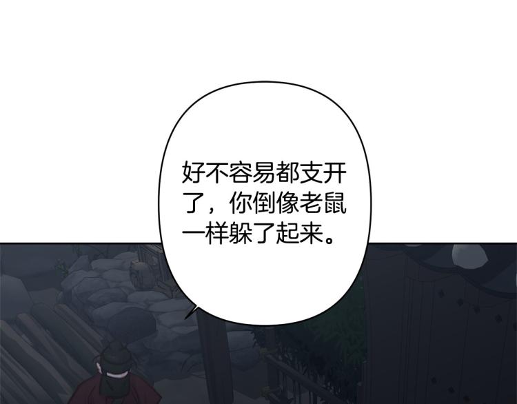 第45话 放弃一切125