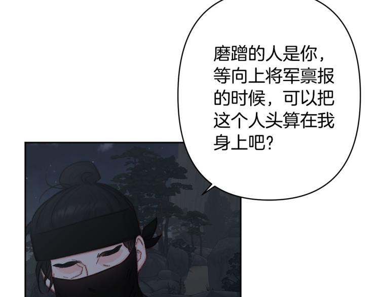 第45话 放弃一切127