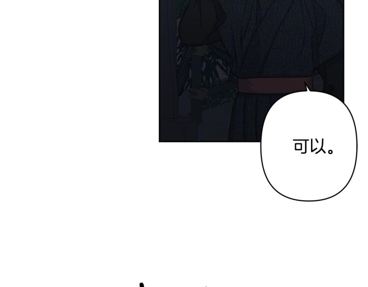 第45话 放弃一切131