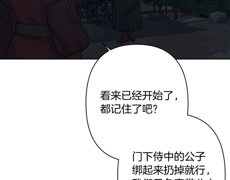 第45话 放弃一切133