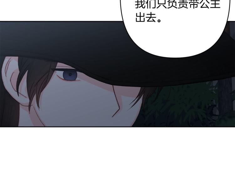 第45话 放弃一切134
