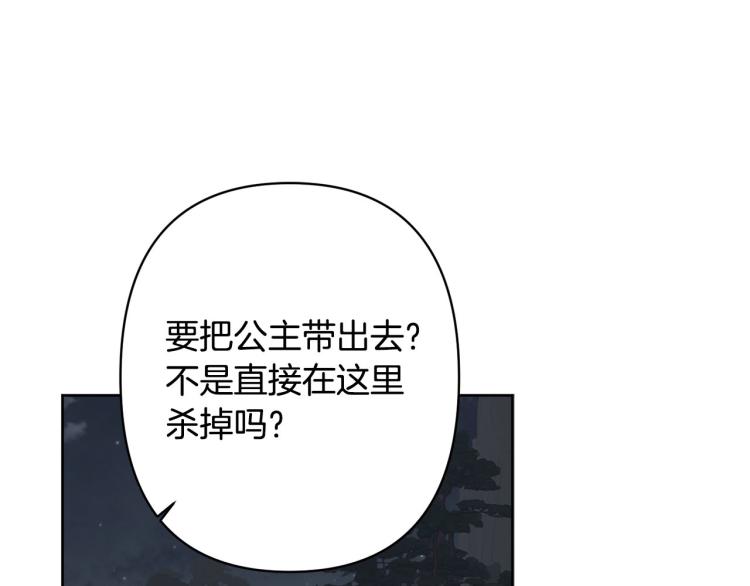 第45话 放弃一切135